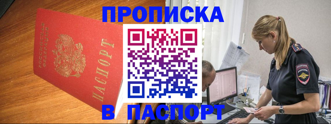 регистрация для дет. сада в Карачаевске