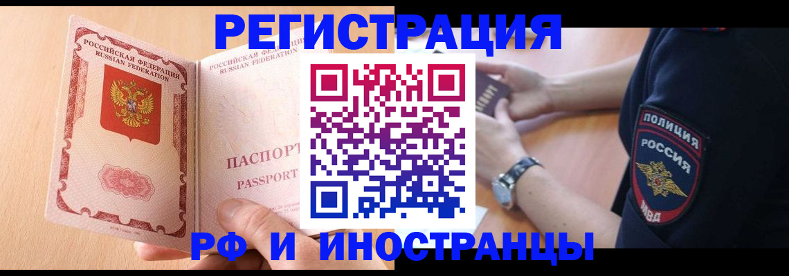 найти адрес прописки в Карачаевске