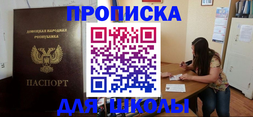 регистрация в Карачаевске
